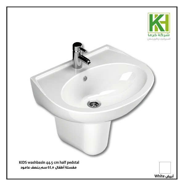 Picture of Small washbasin 44.5 cm